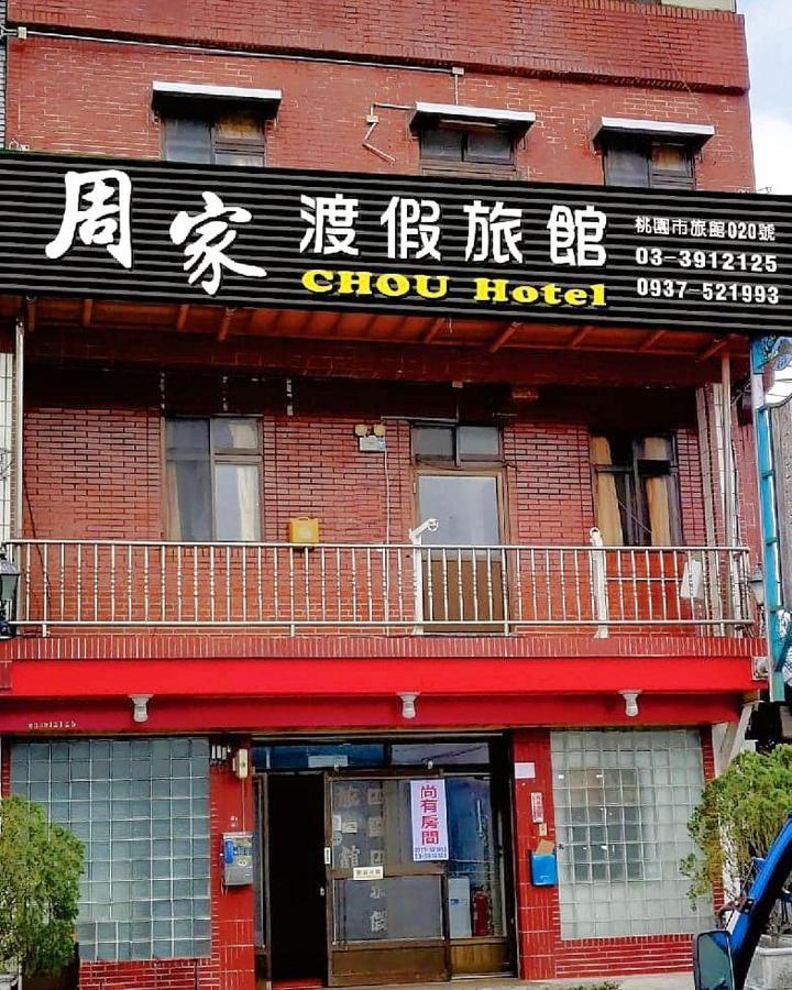 拉拉山周家渡假旅館 Hualing Buitenkant foto